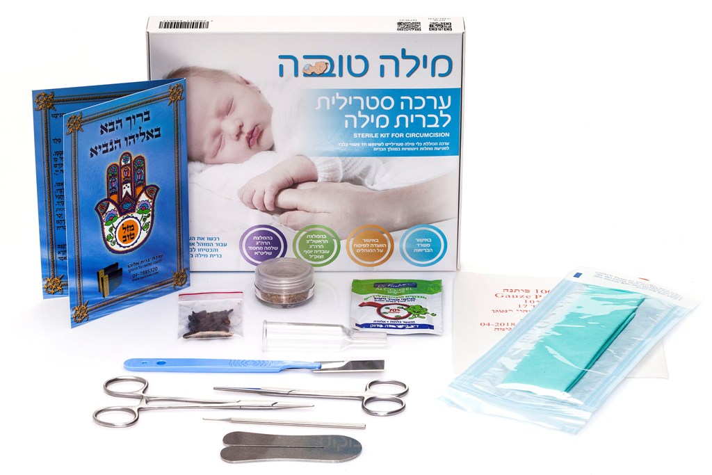 sterile kit for circumcision